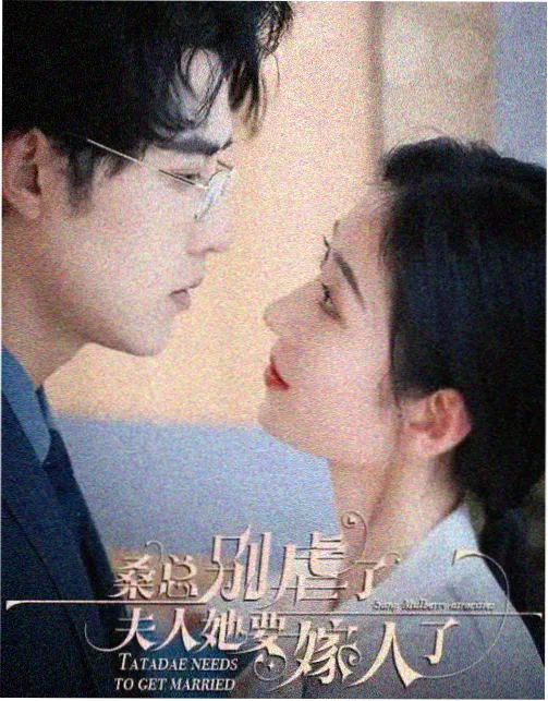 十七岁韩剧《校服口袋里的信》海报